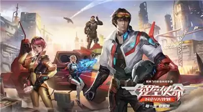 随时随地就能燃爽畅玩 男生的快乐就这么简单 