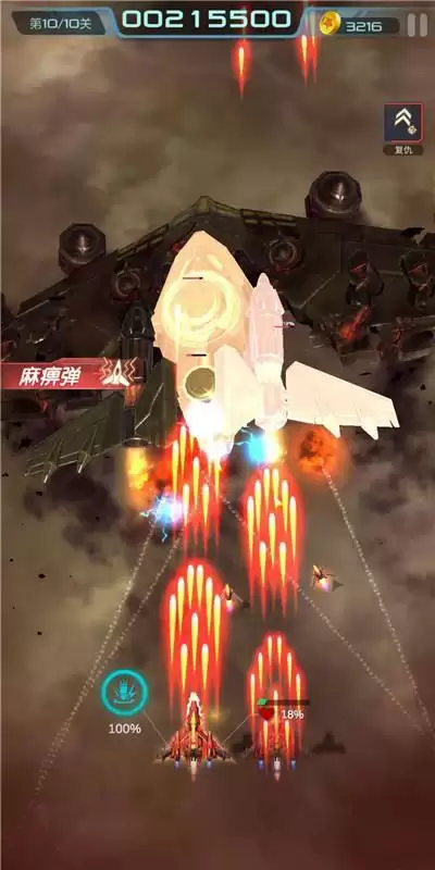 随时随地就能燃爽畅玩 男生的快乐就这么简单 