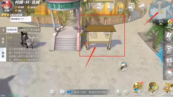 航海王热血航线雨地彩蛋大全 雨地彩蛋触发条件汇总