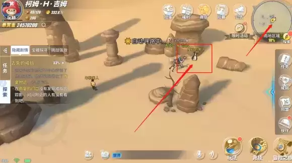 航海王热血航线雨地彩蛋大全 雨地彩蛋触发条件汇总