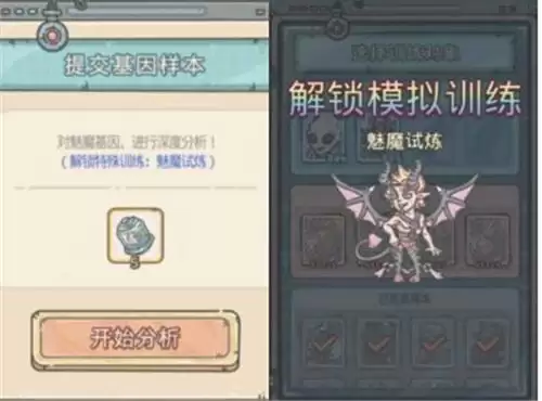 最强蜗牛我要锻炼意志力奖励是什么