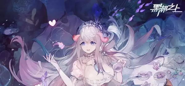 黑潮之上甜蜜宝藏任务阿尔提奥收藏攻略 甜蜜宝藏阿尔提奥怎么收藏?图片2