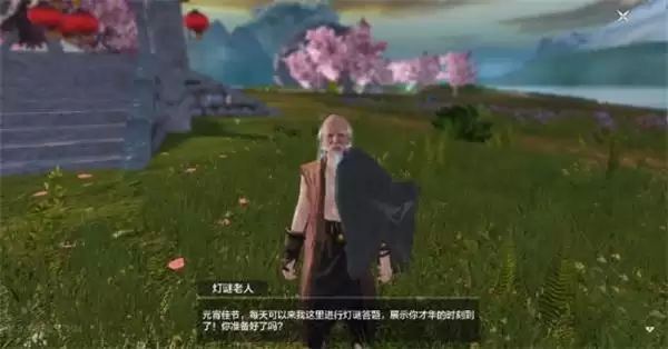 妄想山海灯谜老人在哪?元宵灯谜老人npc位置一览图片1