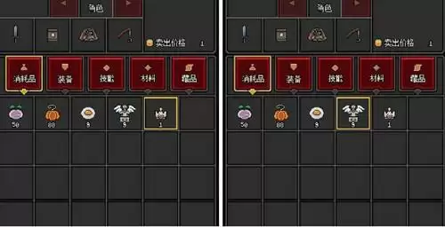 沙盒勇者新手攻略大全 新手攻略汇总教你少走弯路图片1
