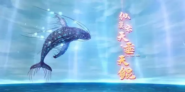 妄想山海垂天丹怎么得？垂天丹获取方法图片2