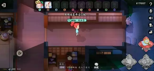 代号百鬼幼儿园新手攻略 新手入门攻略分享图片2