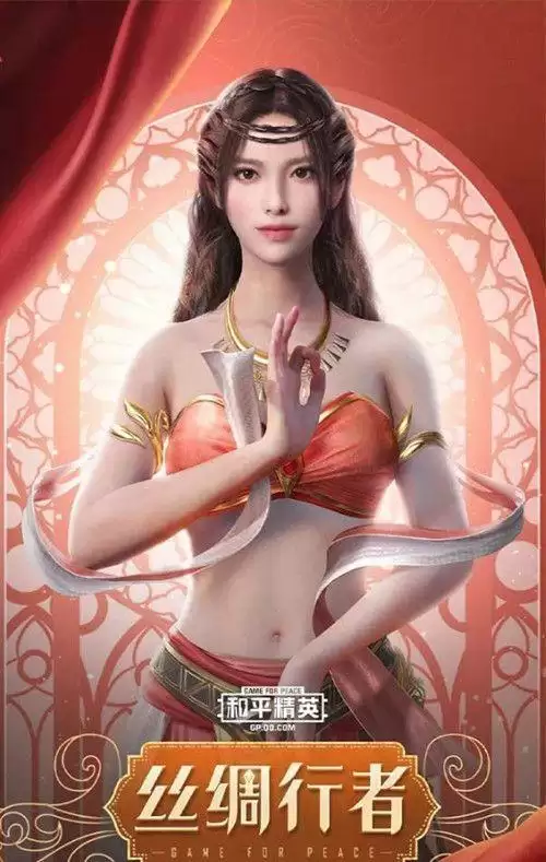 和平精英西域古梦多少钱？西域古梦军需皮肤介绍图片4