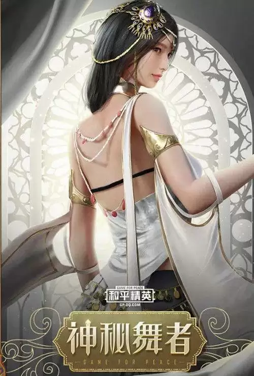 和平精英西域古梦多少钱？西域古梦军需皮肤介绍图片5