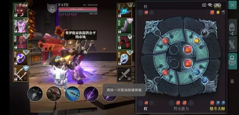 魔渊之刃蚁王圣龙枪玩法攻略 蚁王圣龙枪魔盘及装备搭配