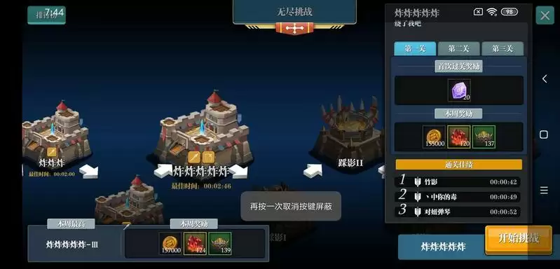 魔渊之刃蚁王圣龙枪玩法攻略 蚁王圣龙枪魔盘及装备搭配