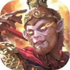 悟空伏妖传游戏