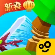 我用神器来砍树