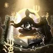 修仙模拟器手机