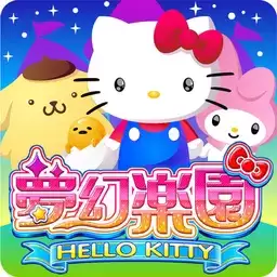 hellokitty梦幻乐园最新版