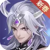 百战无双封神榜手游