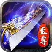 至尊蓝月2021