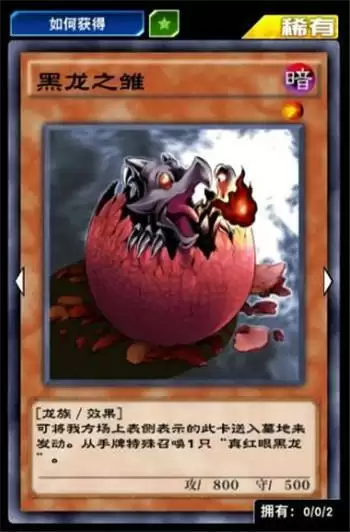 游戏王决斗链接破坏剑/帕拉丁/流星黑龙娱乐卡组构筑攻略