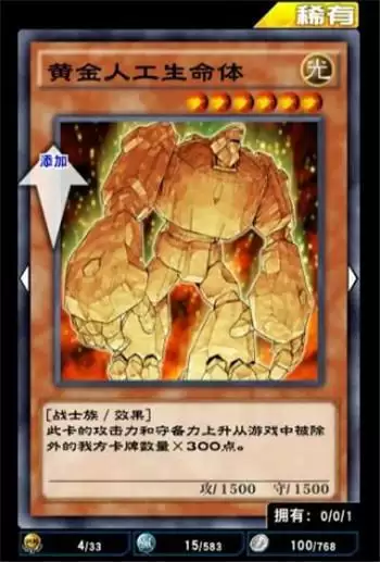 游戏王决斗链接破坏剑/帕拉丁/流星黑龙娱乐卡组构筑攻略