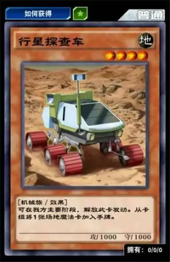 游戏王决斗链接破坏剑/帕拉丁/流星黑龙娱乐卡组构筑攻略