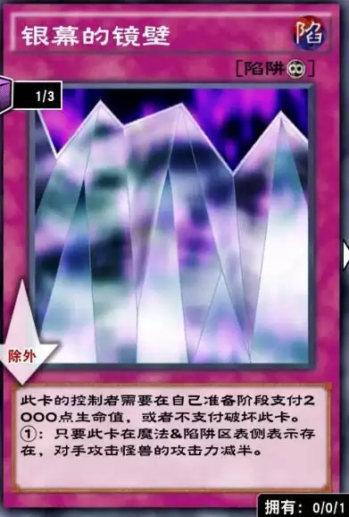 游戏王决斗链接国服救世美神诺斯维姆卡组攻略大全图片20