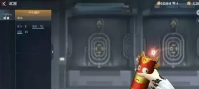 cf手游牛妹祈愿活动隐藏奖励怎么领取？牛牛烟火获取方法介绍图片2