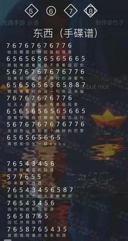 光遇手敲钟乐器怎么得？手敲钟乐器乐谱大全图片6