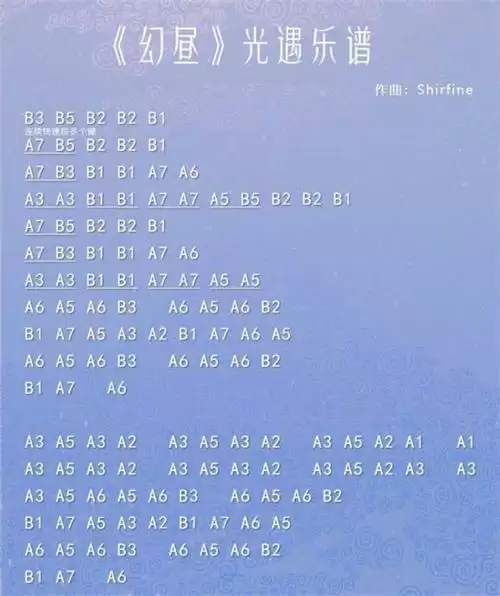 光遇手敲钟乐器乐谱分享