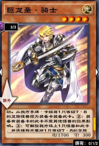 游戏王决斗链接国服救世美神诺斯维姆卡组搭配攻略