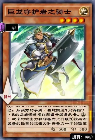 游戏王决斗链接国服救世美神诺斯维姆卡组搭配攻略