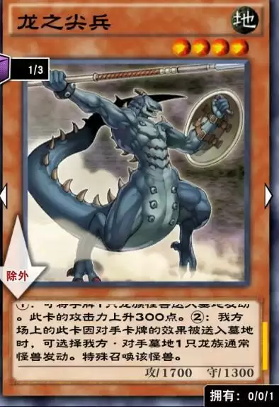 游戏王决斗链接国服救世美神诺斯维姆卡组搭配攻略