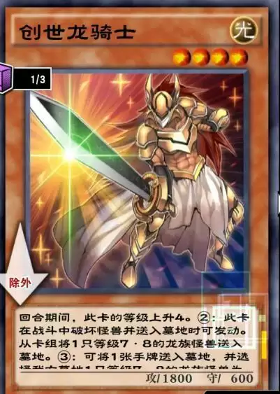 游戏王决斗链接国服救世美神诺斯维姆卡组搭配攻略