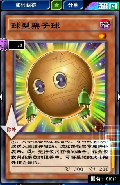 游戏王决斗链接国服救世美神诺斯维姆卡组搭配攻略