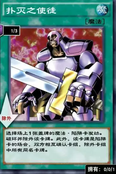 游戏王决斗链接国服救世美神诺斯维姆卡组搭配攻略