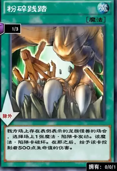 游戏王决斗链接国服救世美神诺斯维姆卡组搭配攻略