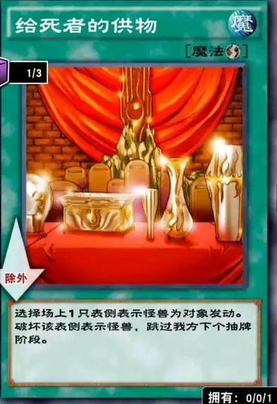 游戏王决斗链接国服救世美神诺斯维姆卡组搭配攻略