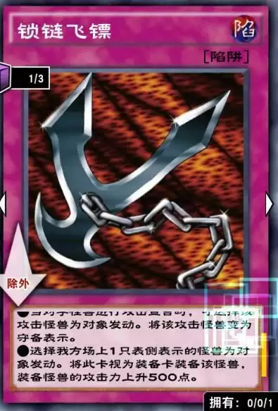 游戏王决斗链接国服救世美神诺斯维姆卡组搭配攻略