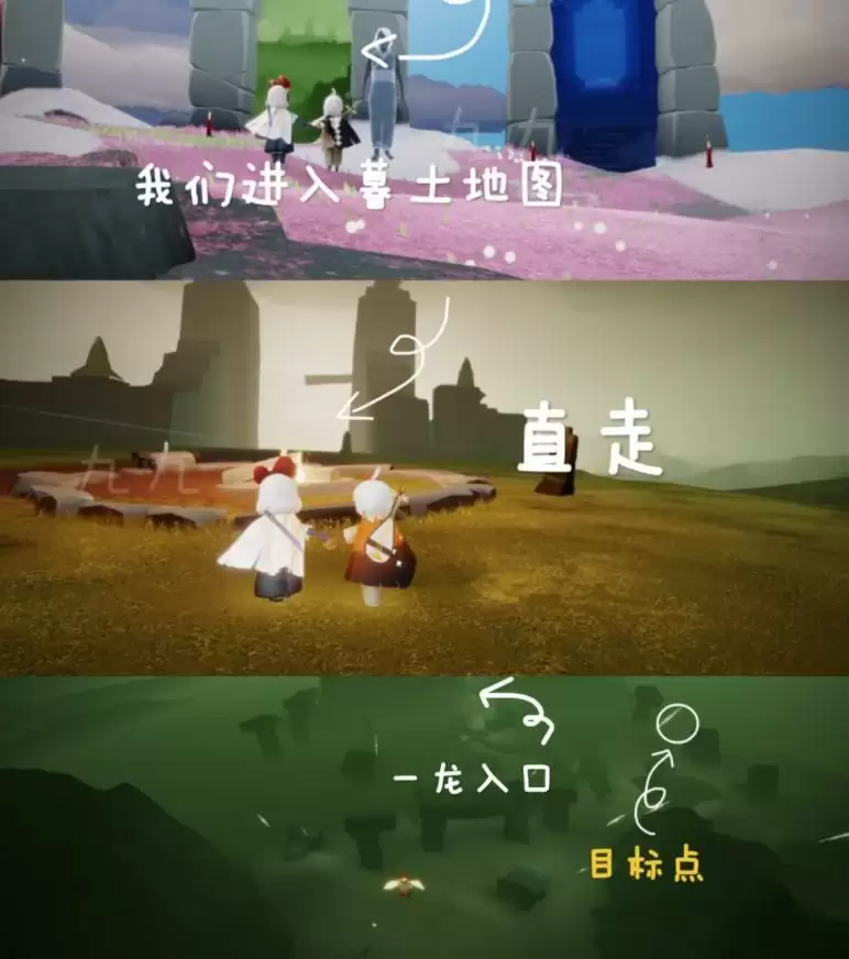 光遇魔法商船和方舟魔法位置介绍