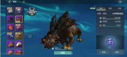 妄想山海百年虓鳄介绍及详细打法攻略