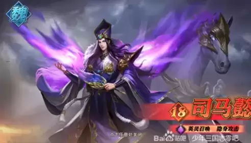 少年三国志零限时神将多久开启一次