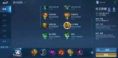 王者荣耀S22蔡文姬铭文出装攻略