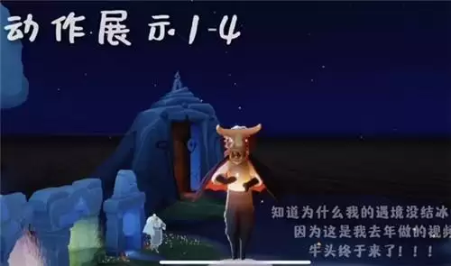 光遇抱拳动作先祖位置在哪里