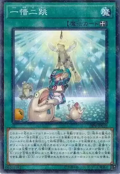 《游戏王：决斗链接》黄泉青蛙卡组搭配攻略