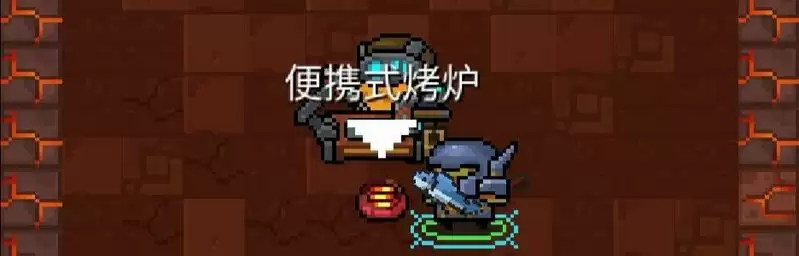 《元气骑士》2021年武器合成方法介绍