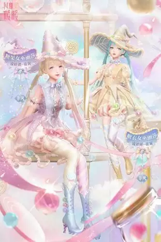 《闪耀暖暖》糖果女巫丽莎套装一览