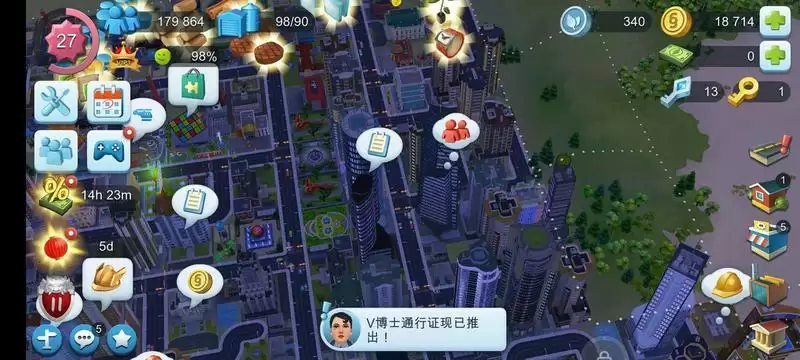 《模拟城市：我是市长》道路堵车问题解决方法介绍