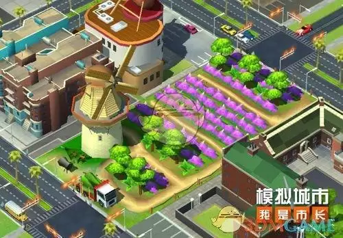 《模拟城市：我是市长》城市郊野介绍