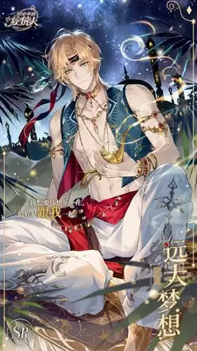 《时空中的绘旅人》罗夏SR远大梦想一览