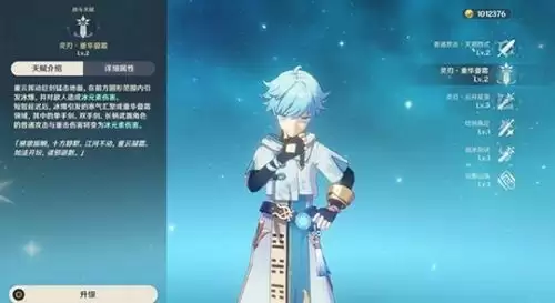 《原神》洛蒂娅的愤怒BOSS打法攻略