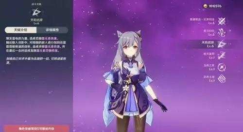 《原神》洛蒂娅的愤怒BOSS打法攻略