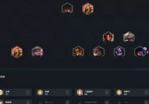 云顶之弈赌豹女玩法攻略